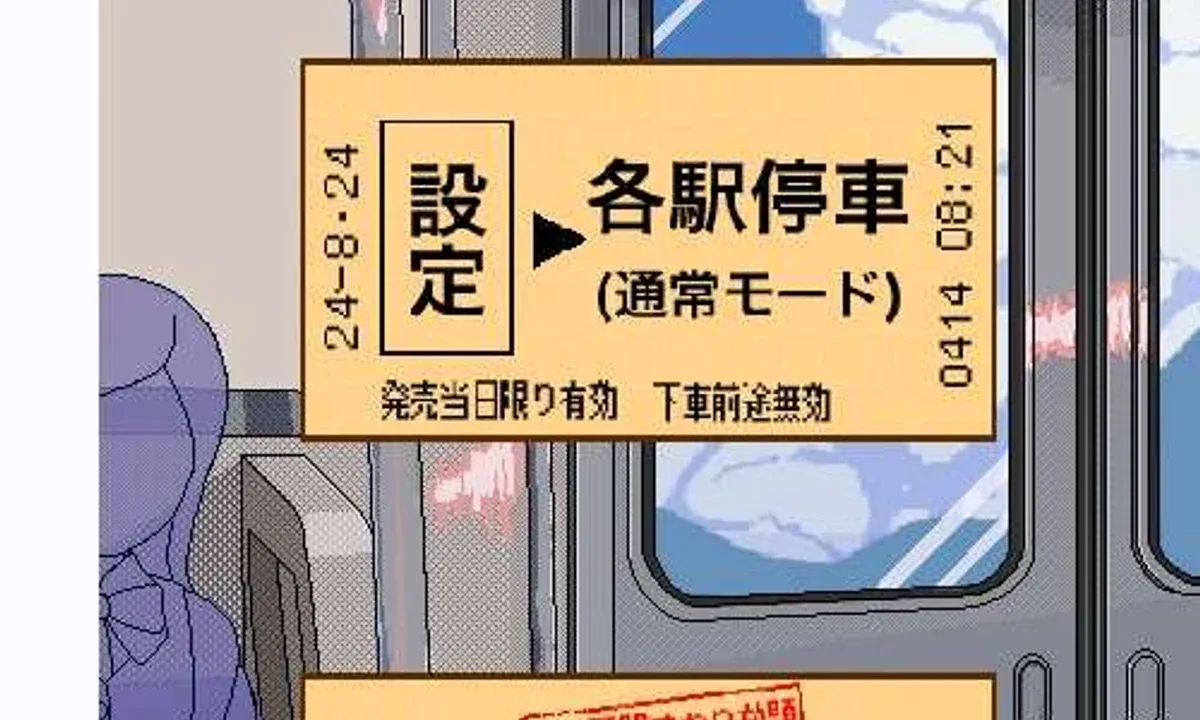 校规女子_校則女子 章节事件 预览图 8