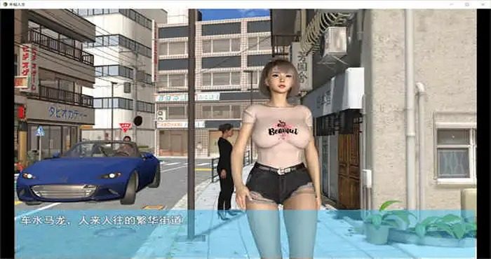 我的幸福人生V1. 官方 主线事件 场景图 6